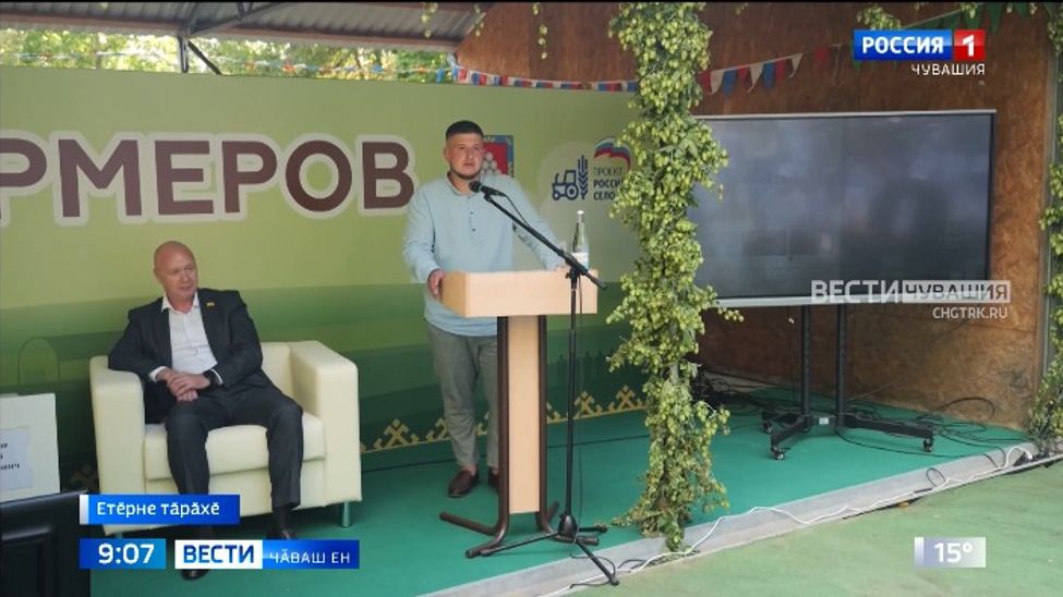 Республикӑри фермерсем ӗҫ-хӗле пӗтӗмлетрӗҫ Республикӑри фермерсем ӗҫ-хӗле пӗтӗмлетрӗҫ