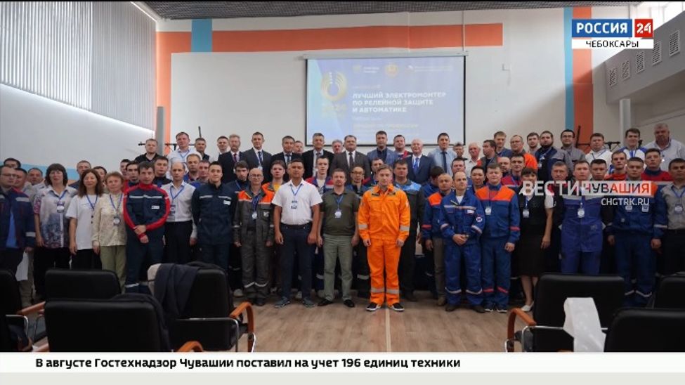 В Чебоксарах выберут лучшего электромонтера В Чебоксарах выберут лучшего электромонтера