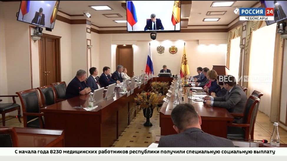 В Чувашии расширен перечень системообразующих организаций В Чувашии расширен перечень системообразующих организаций