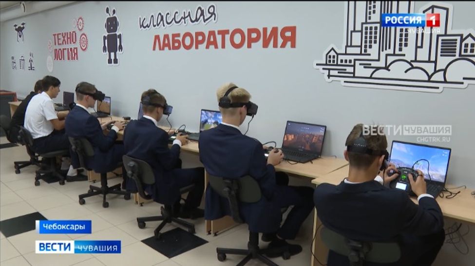 В Чебоксарах открылся первый школьный "Кванториум" В Чебоксарах открылся первый школьный "Кванториум"