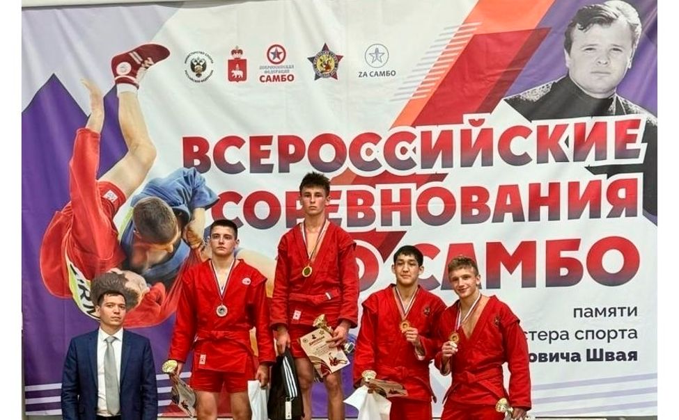 Самбисты Чувашии выиграли медали Всероссийских соревнований