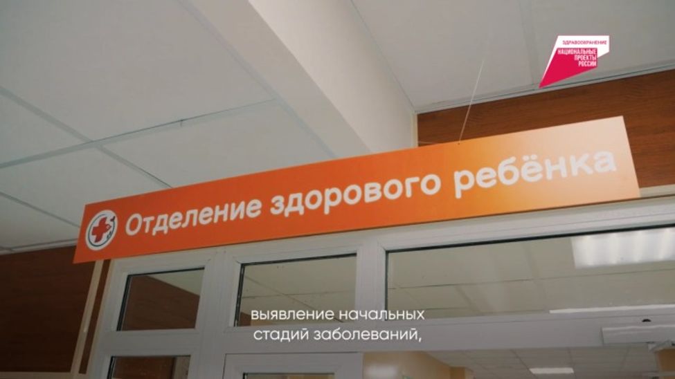 Минздрав Чувашии напоминает о пользе регулярных медосмотров для детей Минздрав Чувашии напоминает о пользе регулярных медосмотров для детей