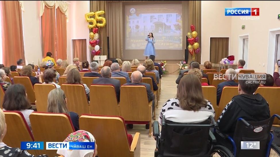 Кӳкеҫри ваттисемпе сусӑрсен ҫурт-интернатне никӗсленӗренпе 55 ҫул ҫитрӗ Кӳкеҫри ваттисемпе сусӑрсен ҫурт-интернатне никӗсленӗренпе 55 ҫул ҫитрӗ
