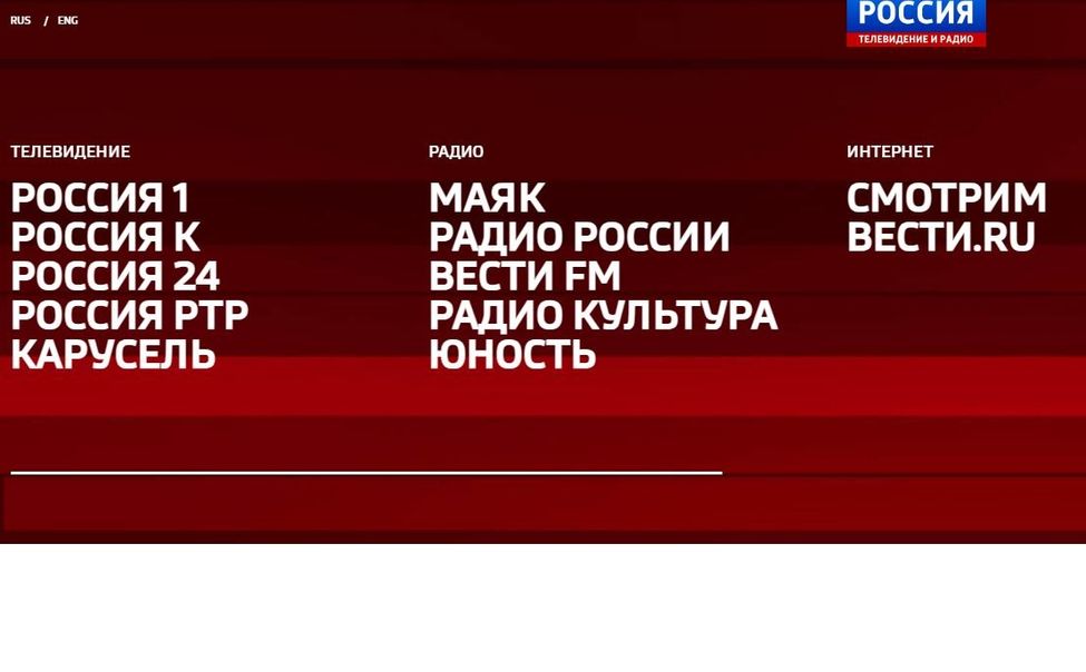 Холдинг ВГТРК столкнулся с беспрецедентной хакерской атакой