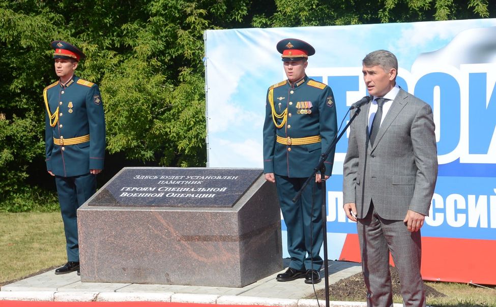 В Чебоксарах строительство мемориала, посвященного героям СВО, начнется в 2025 году