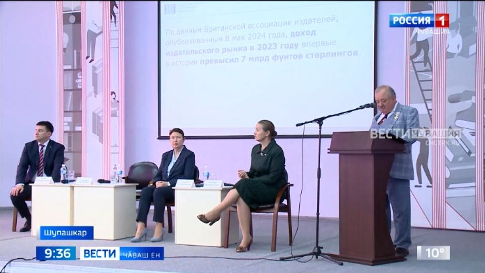 Чӑваш Енре пӗрремӗш хут "Пуласлӑх библиотекисем" ассоциаци шкулӗн вӗренӗвӗ иртет Чӑваш Енре пӗрремӗш хут "Пуласлӑх библиотекисем" ассоциаци шкулӗн вӗренӗвӗ иртет