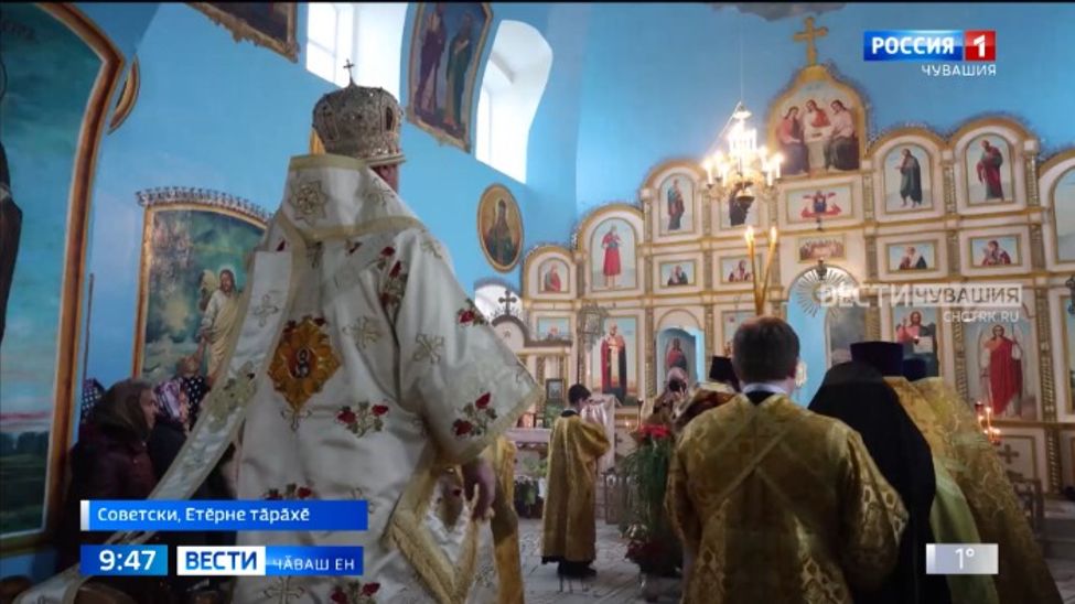 Етĕрне тӑрӑхӗнчи Советски салинчи Турă Амăшĕ çывăрса кайнă ятпа лартнă чиркĕве çĕнĕрен уçнăранпа 20 çул çитрĕ