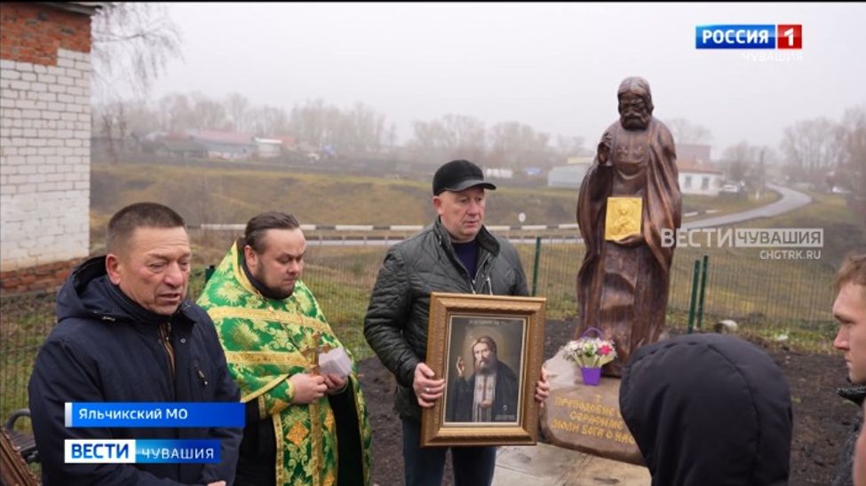 В деревне Яльчикского округа открыли памятник преподобному Серафиму Саровскому