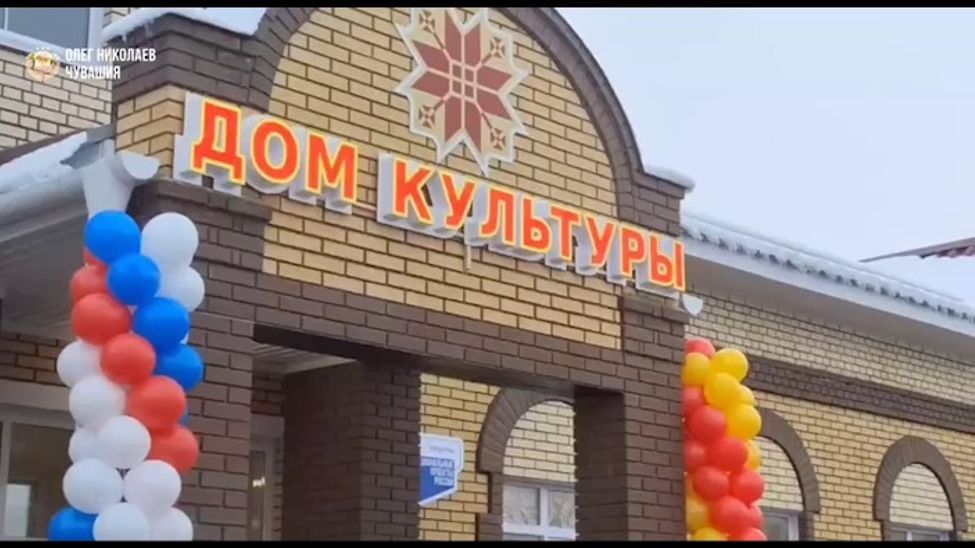 В Козловском округе открылся Карачевский сельский дом культуры