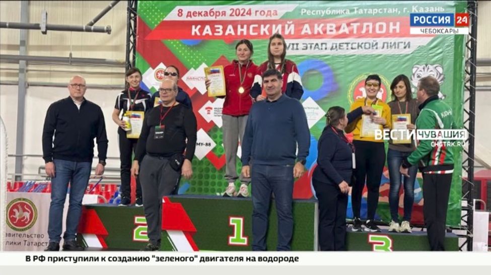 Спортсменка из Чувашии одержала победу на чемпионате Татарстана по триатлону