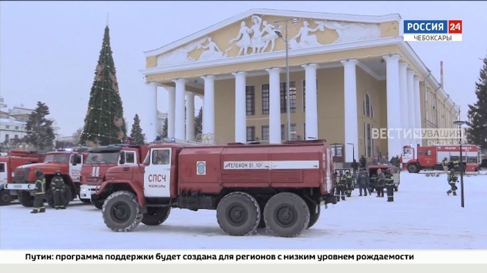 В Чувашском драмтеатре прошли пожарно-тактические учения 