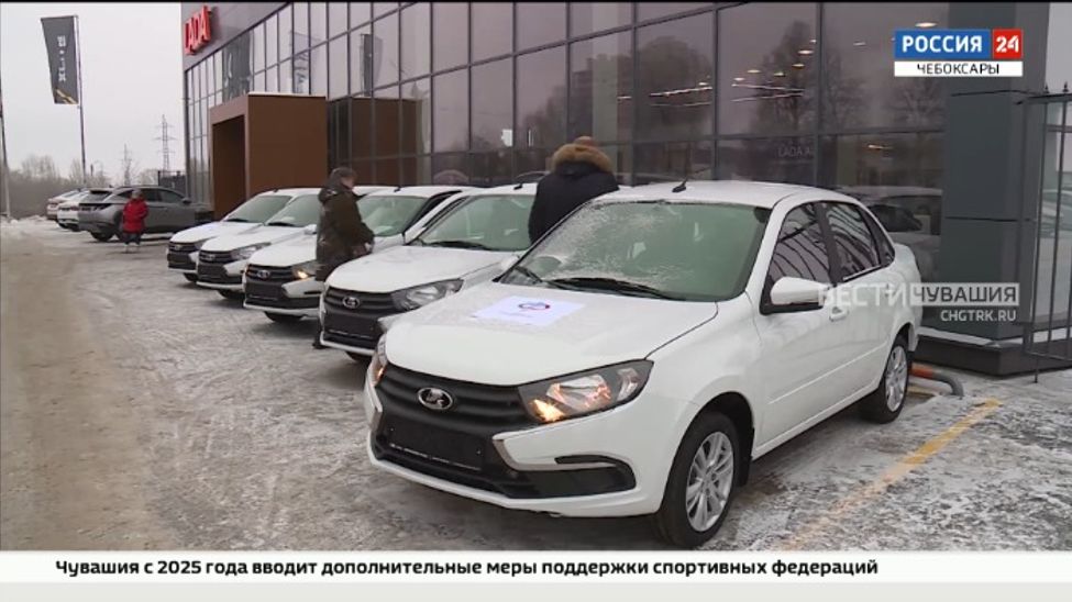 Жителям Чувашии, получившим тяжелые травмы на производстве, вручили ключи от новых автомобилей