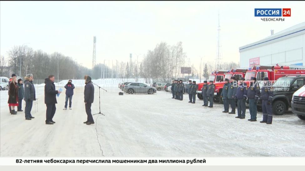 В Чувашии на боевое дежурство заступит новая пожарная техника