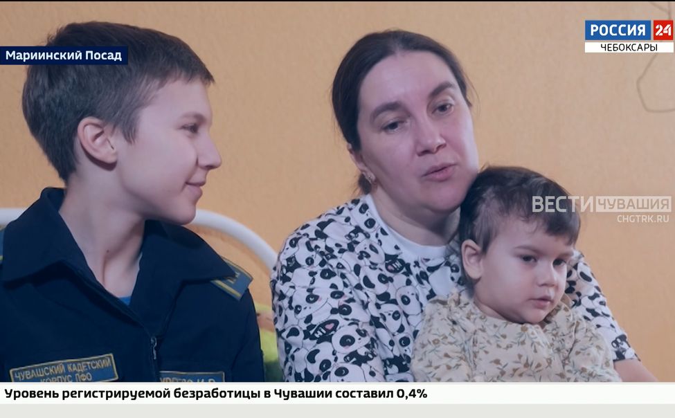 Чувашия стала вторым домом для семьи Бургело из Горловки Чувашия стала вторым домом для семьи Бургело из Горловки