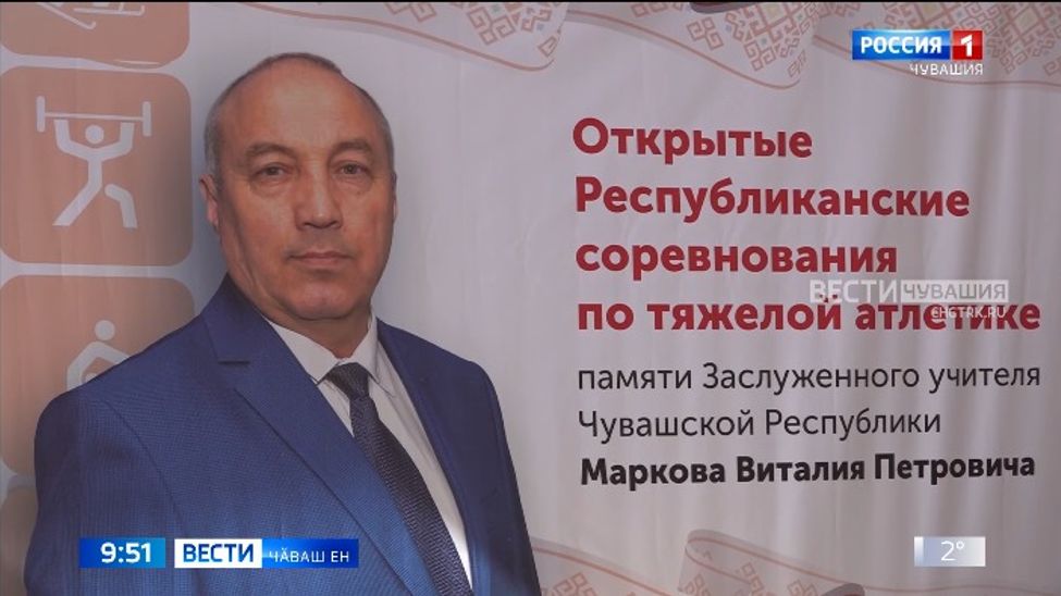 Паллӑ тренерӑн ӗҫне малалла тӑсаҫҫӗ Паллӑ тренерӑн ӗҫне малалла тӑсаҫҫӗ