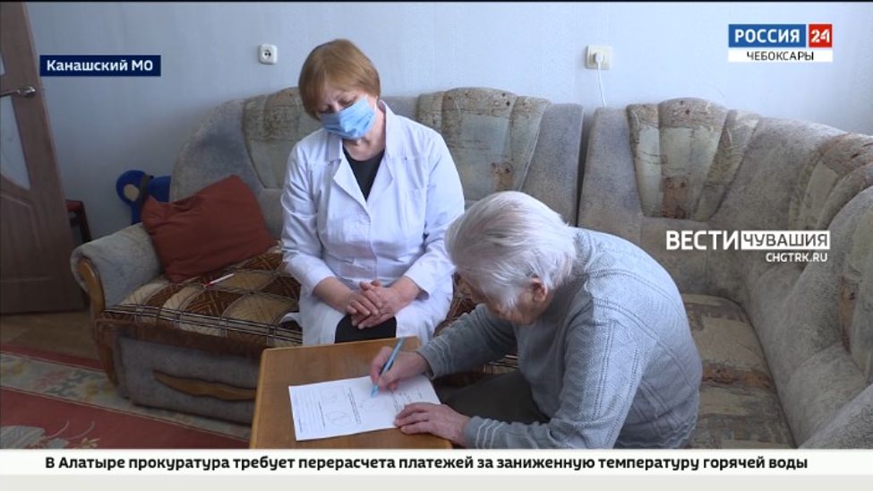 Ведущие специалисты Минздрава осмотрели уже почти 40 ветеранов в 12 округах Чувашии Ведущие специалисты Минздрава осмотрели уже почти 40 ветеранов в 12 округах Чувашии