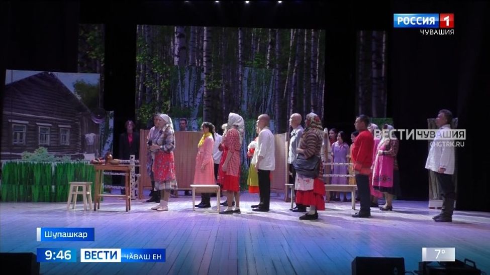 Куҫҫуль кӑларакан постановка Куҫҫуль кӑларакан постановка