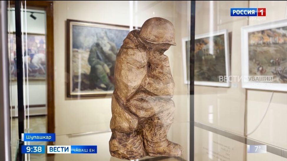 Вӑрҫӑ пирки тӗрӗссине калакан курав Вӑрҫӑ пирки тӗрӗссине калакан курав