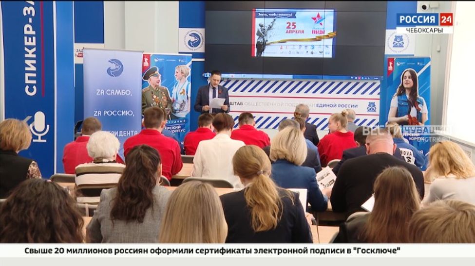 В Чувашии более чем на 650 площадках прошёл «Диктант Победы» В Чувашии более чем на 650 площадках прошёл «Диктант Победы»