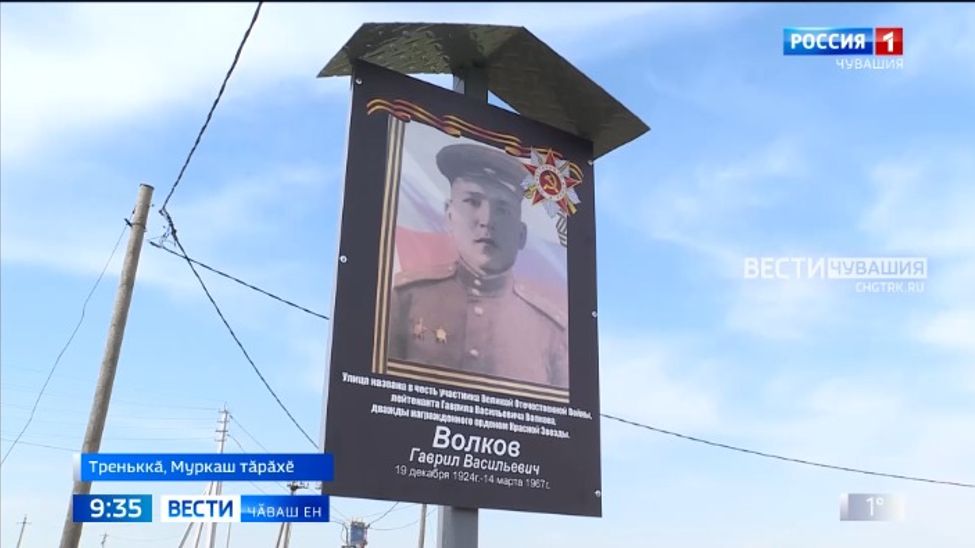 Ҫак хисепе чӑннипех тивӗҫ Ҫак хисепе чӑннипех тивӗҫ