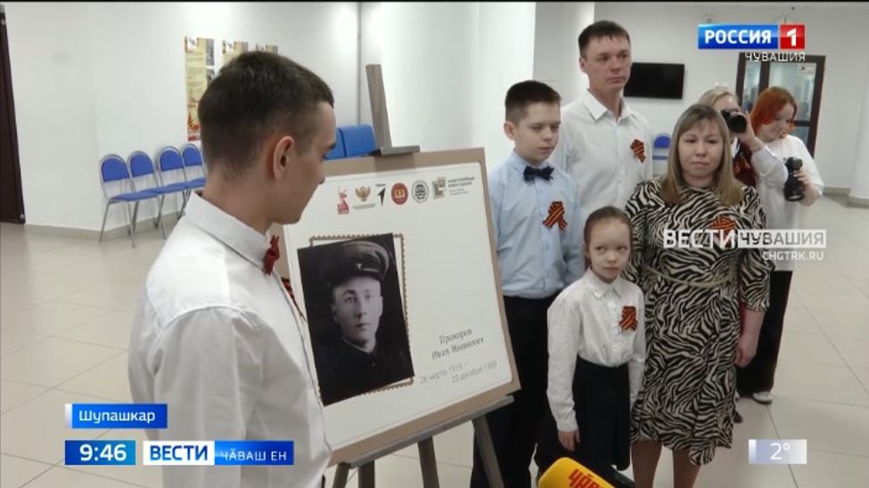 Хаяр вӑрҫӑ кашни ҫемье пурнӑҫӗнче тарӑн йӗр хӑварнӑ Хаяр вӑрҫӑ кашни ҫемье пурнӑҫӗнче тарӑн йӗр хӑварнӑ