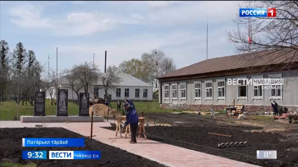 Патӑрьел тӑрӑхӗнче Ҫӗнтерӳ кунне ҫӗнелнӗ паркра кӗтсе илесшӗн Патӑрьел тӑрӑхӗнче Ҫӗнтерӳ кунне ҫӗнелнӗ паркра кӗтсе илесшӗн