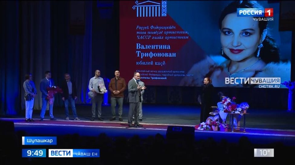 Халӑх юратакан артист Халӑх юратакан артист