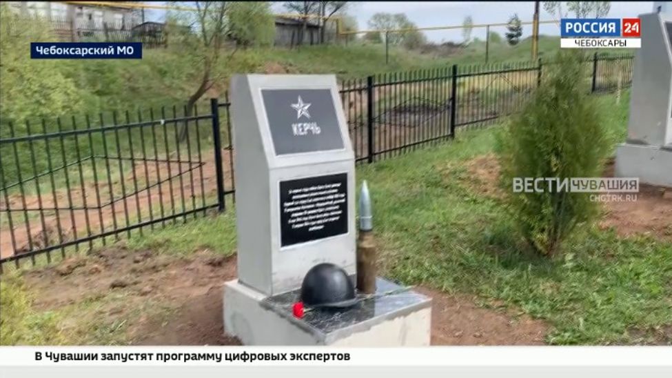 В Чебоксарском округе открылась аллея городов-героев Великой Отечественной войны В Чебоксарском округе открылась аллея городов-героев Великой Отечественной войны