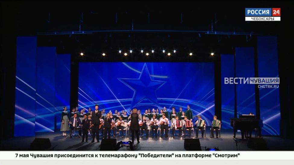 Республиканский телевизионный детский конкурс «Россия голосами детей» завершился гала-концертом Республиканский телевизионный детский конкурс «Россия голосами детей» завершился гала-концертом