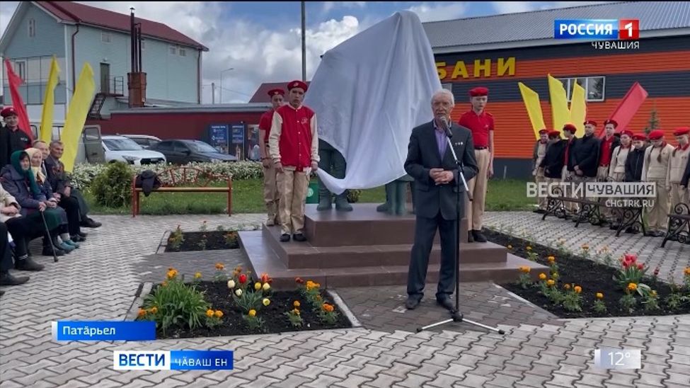 Патӑрьелте вӑрҫӑ ачисене халалланӑ палӑк уҫрӗҫ Патӑрьелте вӑрҫӑ ачисене халалланӑ палӑк уҫрӗҫ