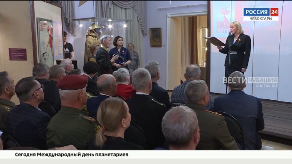 Чувашский Музей Воинской Славы празднует 25 лет с момента основания Чувашский Музей Воинской Славы празднует 25 лет с момента основания