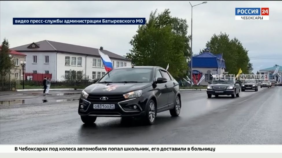В Батыревском округе состоялся патриотический автопробег "Победа"