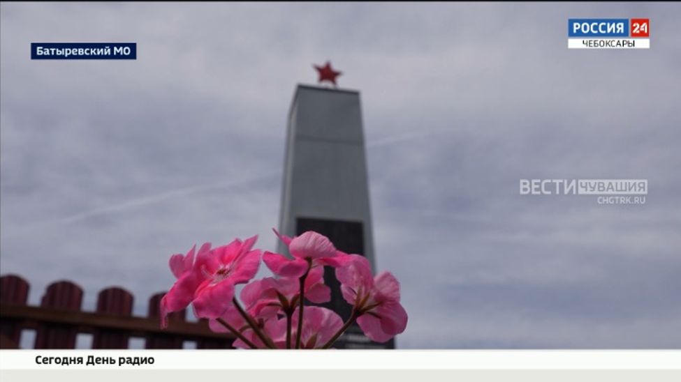 Жители деревни в Батыревском округе восстановили памятник павшим воинам-односельчанам Жители деревни в Батыревском округе восстановили памятник павшим воинам-односельчанам