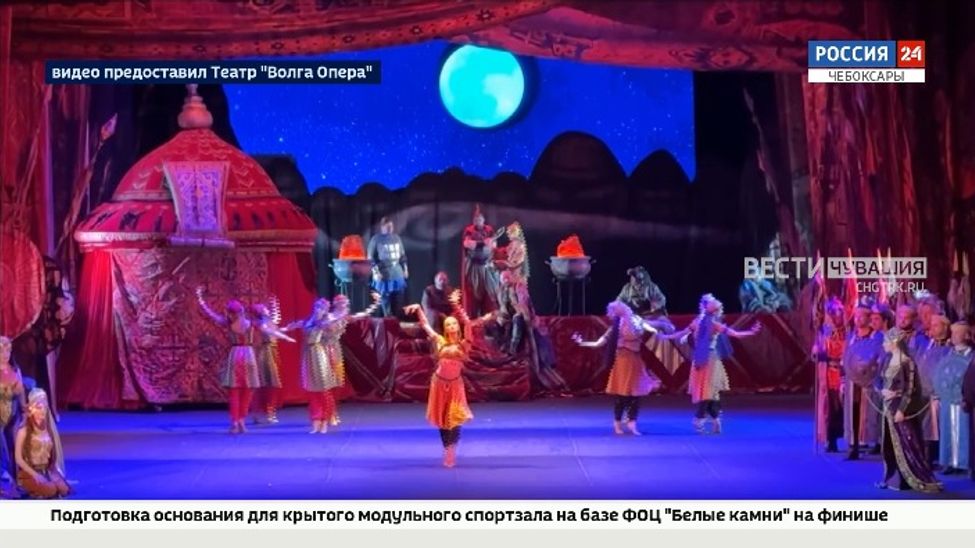 В Чебоксарах выступил Большой театр Беларуси