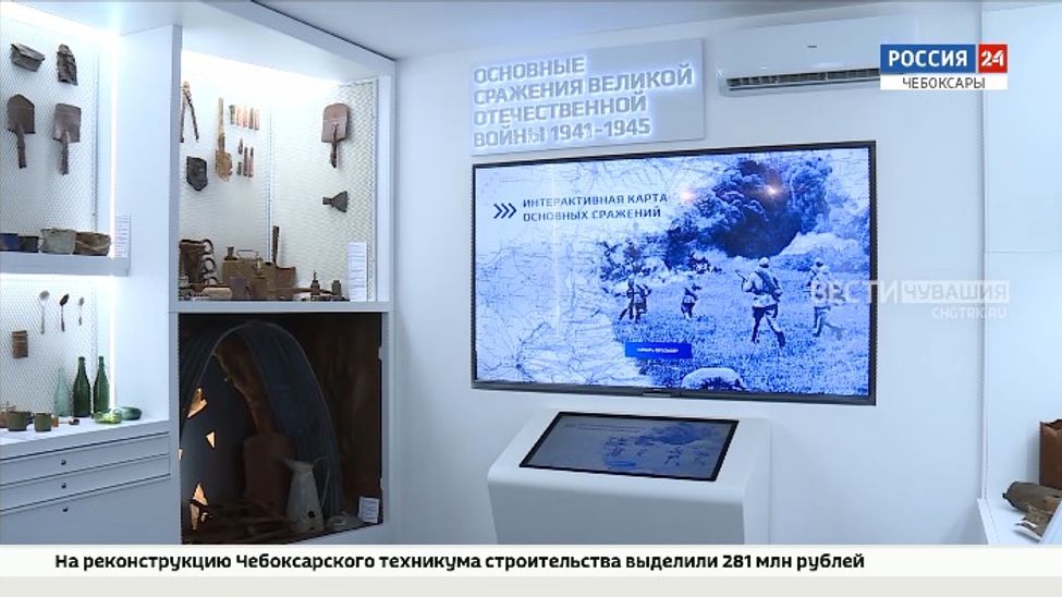В Чувашском госуниверситете открылся музей "Наследники Победы"