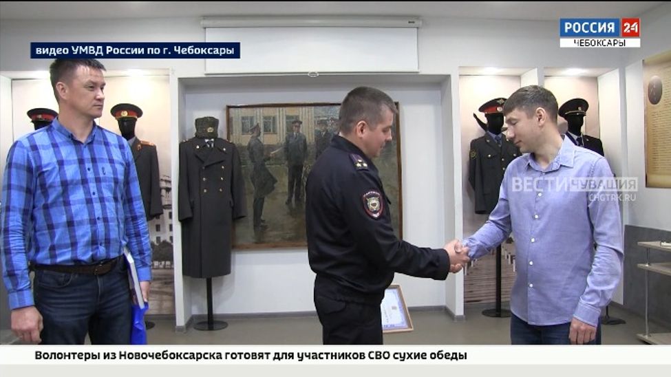В Чебоксарах МВД поблагодарило мужчину, нашедшего 7-летнюю девочку В Чебоксарах МВД поблагодарило мужчину, нашедшего 7-летнюю девочку