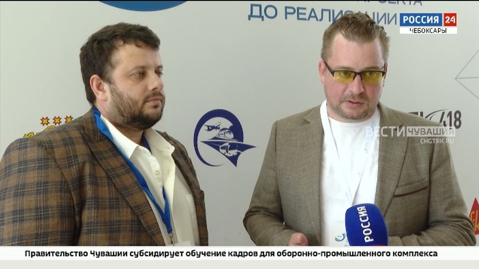 В Чувашии прошел Первый Всероссийский дорожный форум проектировщиков 