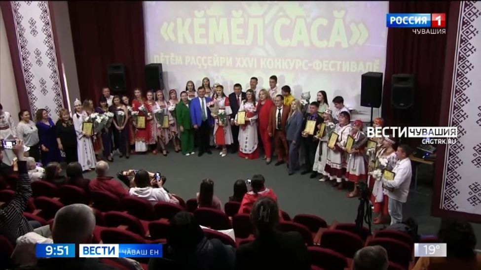 Залри халӑх пӗрле юрларӗ Залри халӑх пӗрле юрларӗ