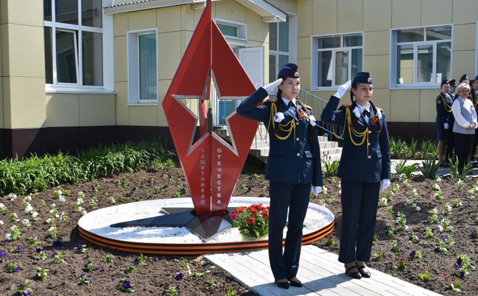 В Кадетской школе имени генерал-майора В. Архипова открыли стелу «Защитникам Отечества» В Кадетской школе имени генерал-майора В. Архипова открыли стелу «Защитникам Отечества»