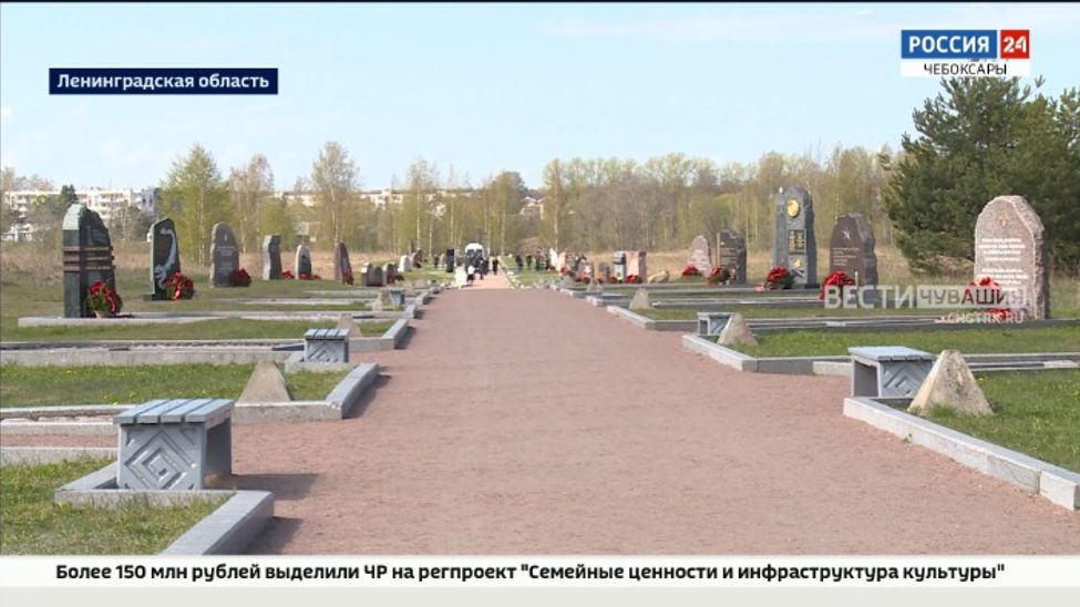 В Ленинградской области установили памятник павшим воинам из Чувашии В Ленинградской области установили памятник павшим воинам из Чувашии