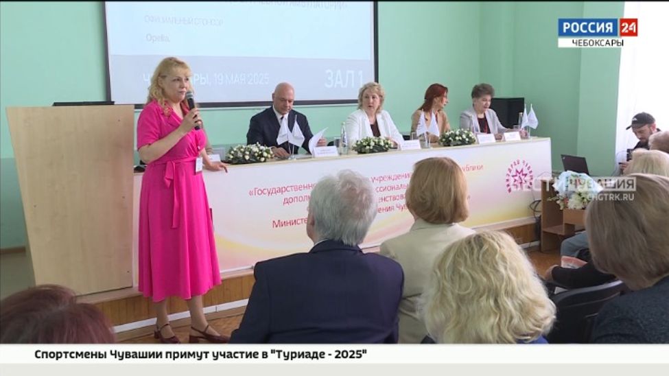 В Чебоксарах на Межрегиональной научно-практической конференции собрались врачи общей практики со всей республики В Чебоксарах на Межрегиональной научно-практической конференции собрались врачи общей практики со всей республики