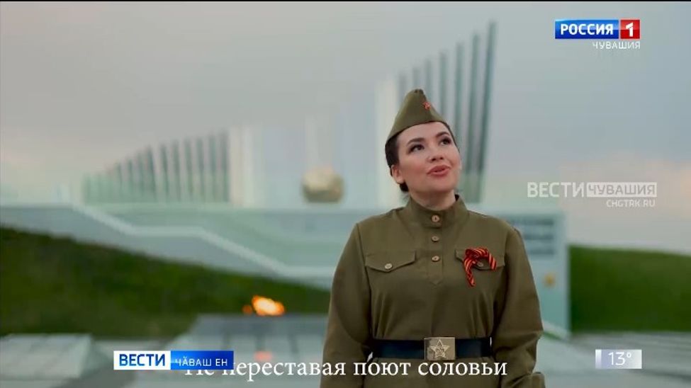 Паянхи кунӑн чӑнлӑхне кӑтартакан клип Паянхи кунӑн чӑнлӑхне кӑтартакан клип