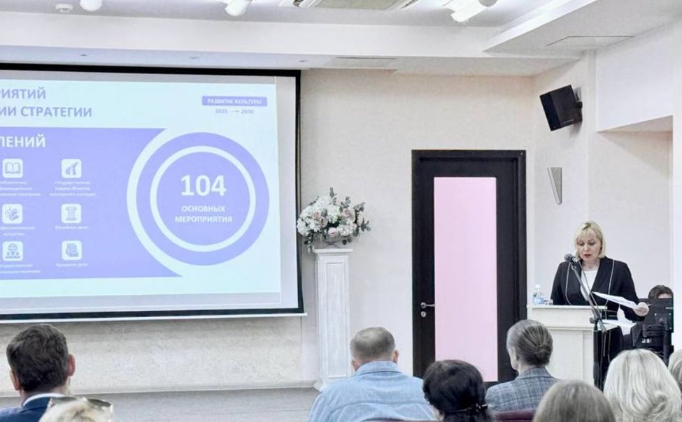 В Чувашии рассмотрели стратегию развития культурной политики до 2030 года 