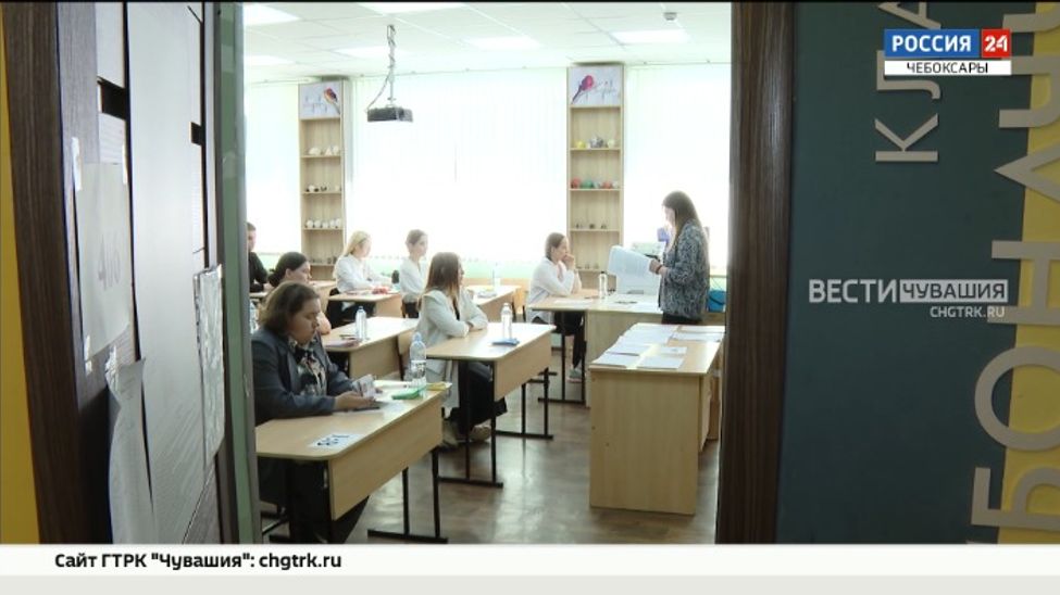 В Чувашии стартовал основной этап сдачи ЕГЭ В Чувашии стартовал основной этап сдачи ЕГЭ