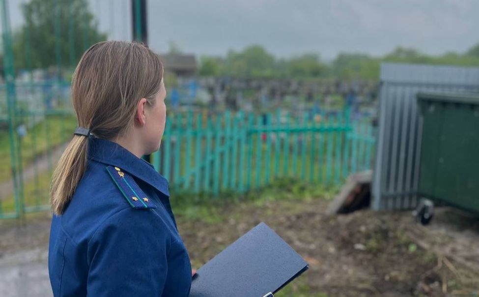 В Комсомольском округе прокуратура выявила нарушения при содержании кладбищ