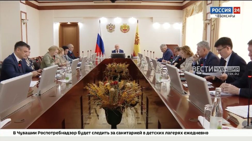 Повестка заседания Кабмина Чувашии стала остросоциальной Повестка заседания Кабмина Чувашии стала остросоциальной