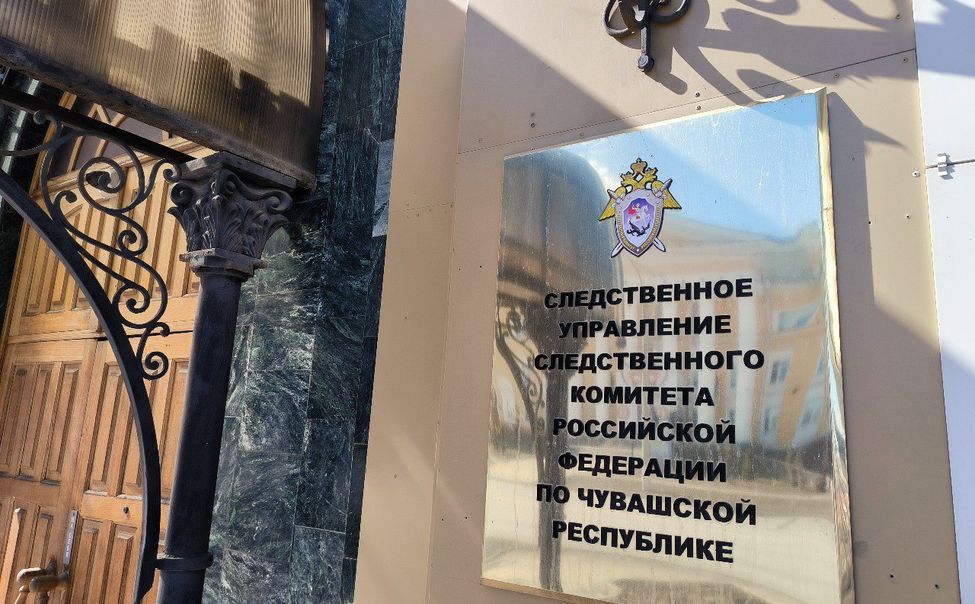 Жительница Красночетайского округа обвиняется в истязании дочери-подростка