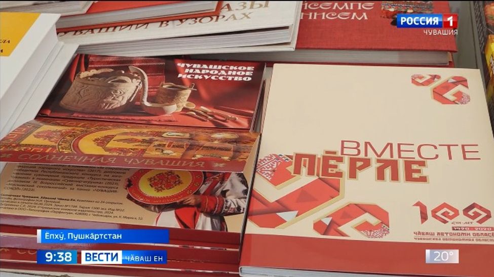 30 пине яхӑн кӗнеке хӑйӗн хуҫине тупнӑ 30 пине яхӑн кӗнеке хӑйӗн хуҫине тупнӑ