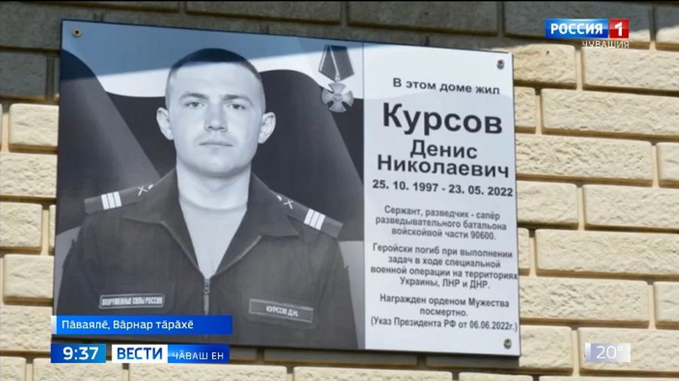 Унӑн ячӗпе пӗр класс хисепленет тата Герой партти пур Унӑн ячӗпе пӗр класс хисепленет тата Герой партти пур