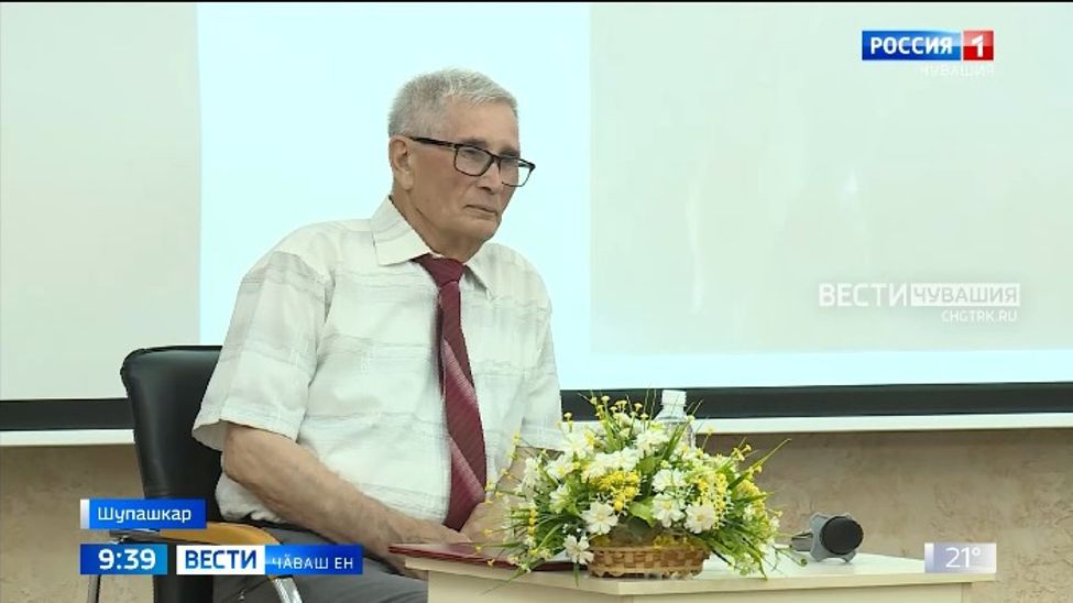 Вӑл пурнӑҫа кӗртнӗ ӗҫсем Чӑваш Еншӗн калама ҫук пӗлтерӗшлӗ Вӑл пурнӑҫа кӗртнӗ ӗҫсем Чӑваш Еншӗн калама ҫук пӗлтерӗшлӗ